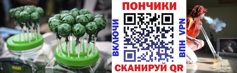 Canna-Cookies конопля  купить наркотик  Апрелевка 