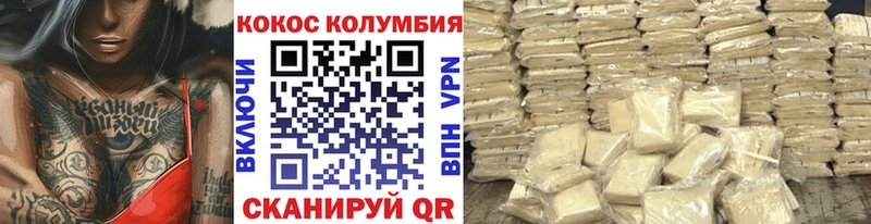 COCAIN VHQ  цены   Апрелевка 