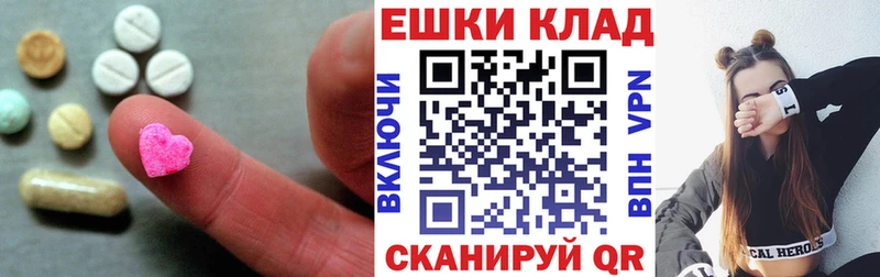 дарнет шоп  Апрелевка  ЭКСТАЗИ 280мг 