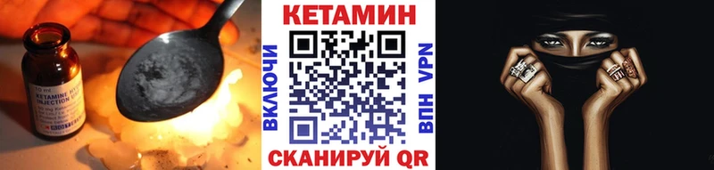 купить наркоту  KRAKEN вход  КЕТАМИН ketamine  Апрелевка 
