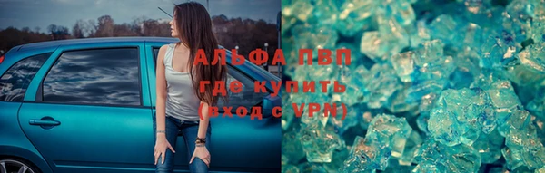 альфа пвп VHQ Алексин