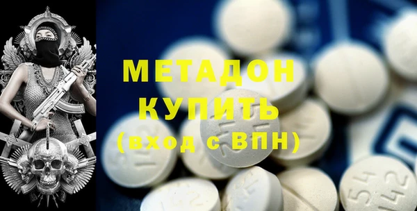 кокаин премиум Алексеевка