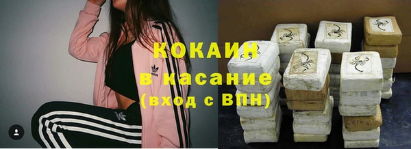 таблы Покровск