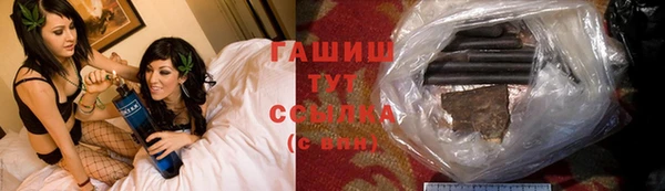 кокаин премиум Алексеевка