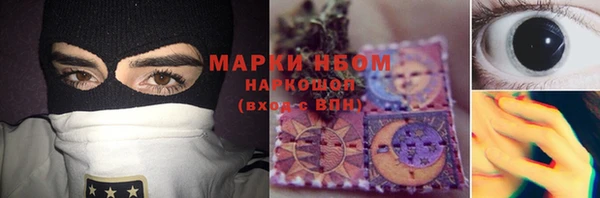 кокаин премиум Алексеевка