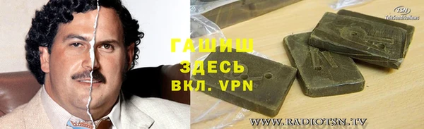 кокаин премиум Алексеевка