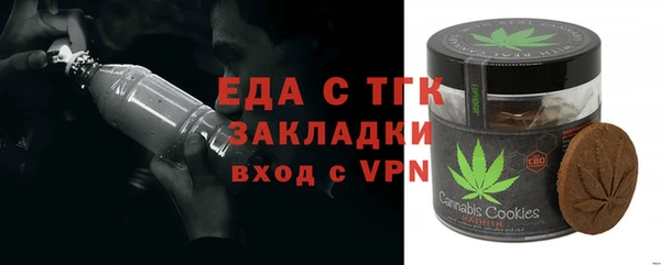 кокаин премиум Алексеевка