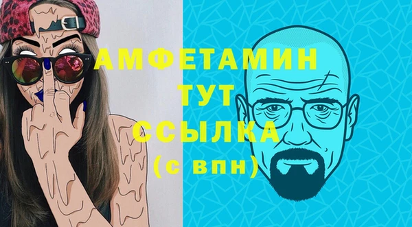 альфа пвп VHQ Алексин