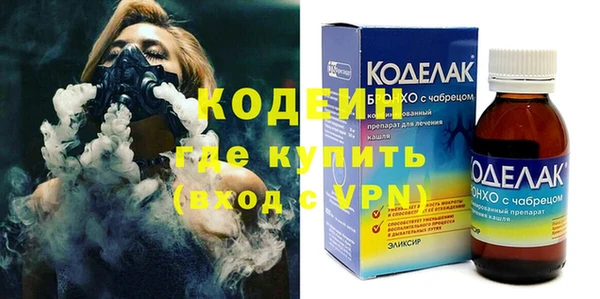 альфа пвп VHQ Алексин