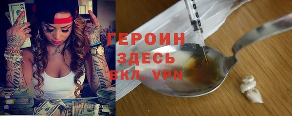 альфа пвп VHQ Алексин