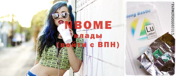 альфа пвп VHQ Алексин