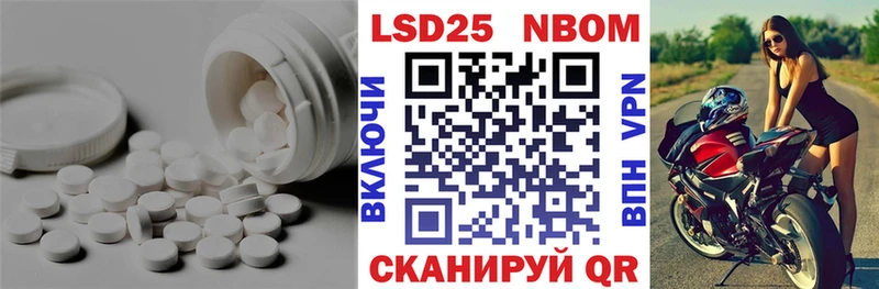 ЛСД экстази ecstasy  гидра ONION  Апрелевка 