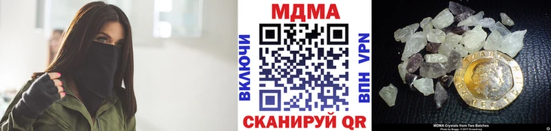 MDMA молли  гидра ссылки  Апрелевка 